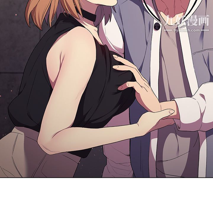 《分组换换爱》漫画 第2話