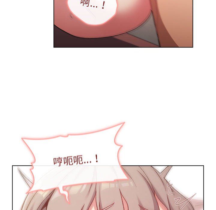 《分组换换爱》漫画 第20話