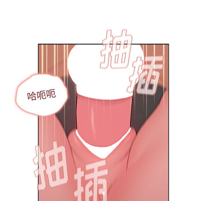 《分组换换爱》漫画 第20話
