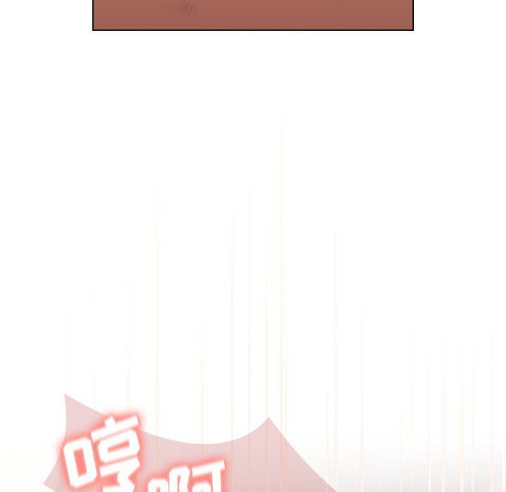 《分组换换爱》漫画 第20話
