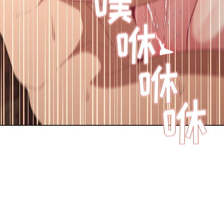 《分组换换爱》漫画 第20話