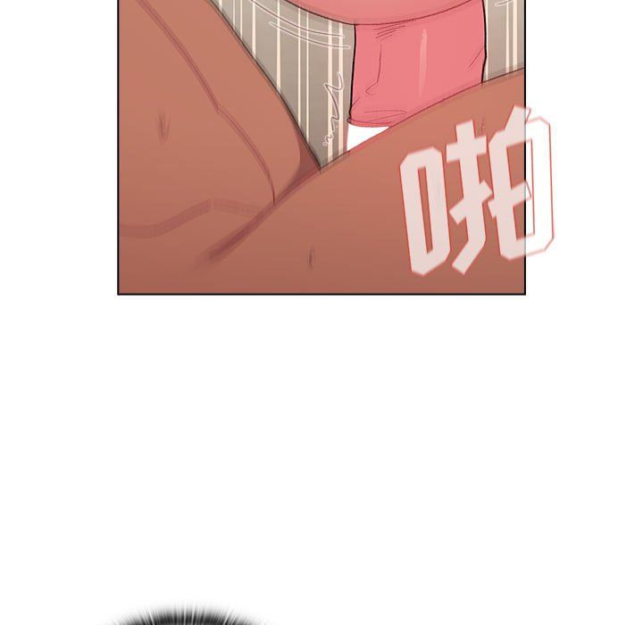 《分组换换爱》漫画 第20話