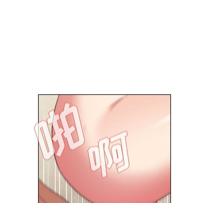 《分组换换爱》漫画 第20話