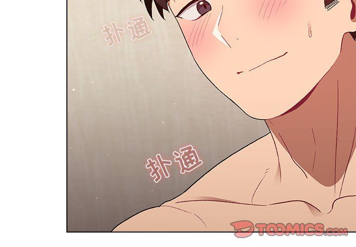 《分组换换爱》漫画 第21話
