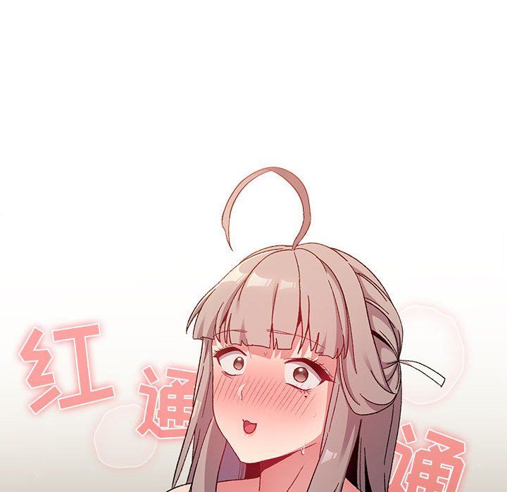 《分组换换爱》漫画 第21話