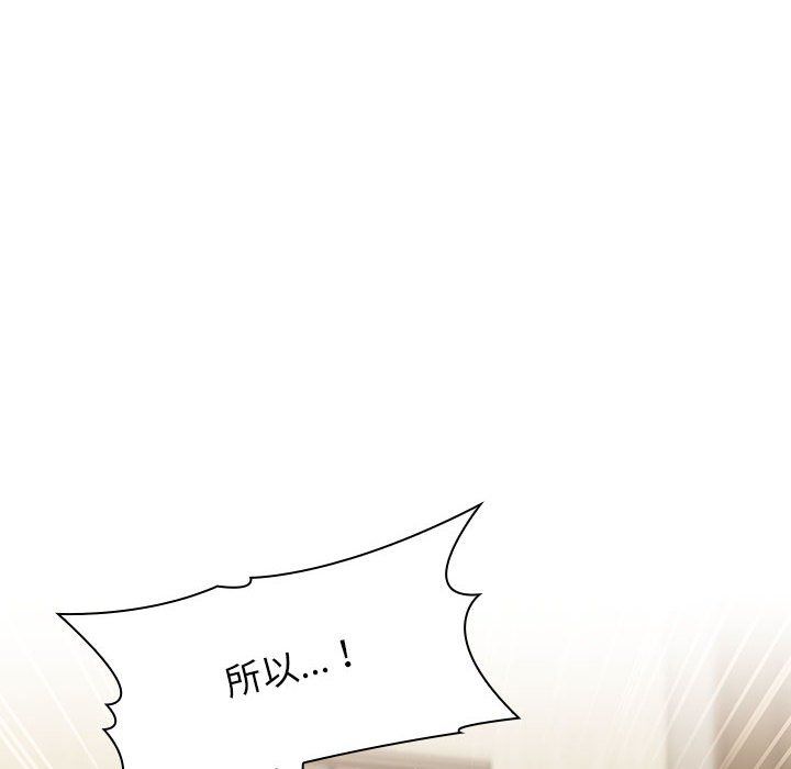 《分组换换爱》漫画 第21話