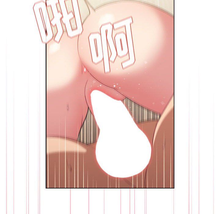 《分组换换爱》漫画 第21話