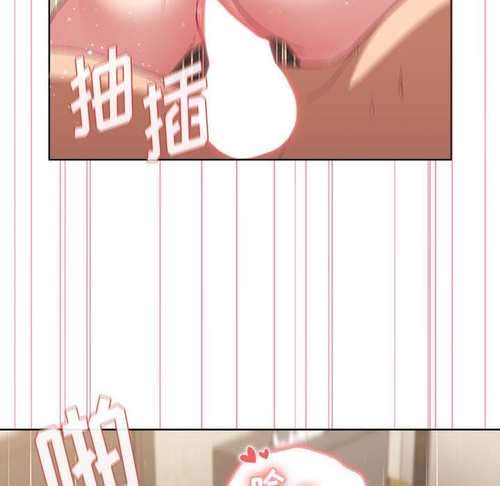 《分组换换爱》漫画 第21話