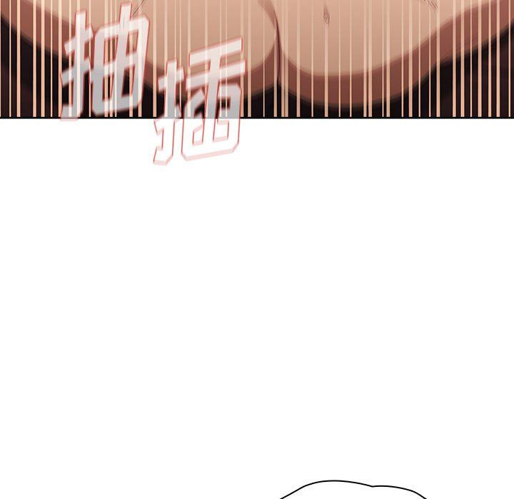 《分组换换爱》漫画 第21話