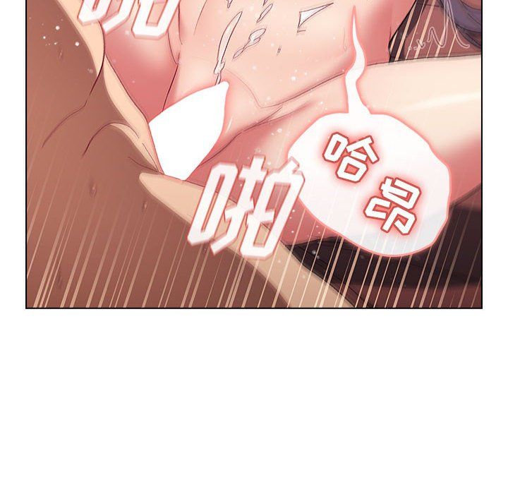《分组换换爱》漫画 第21話