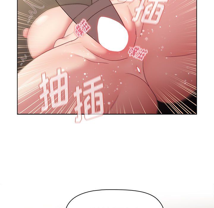 《分组换换爱》漫画 第21話
