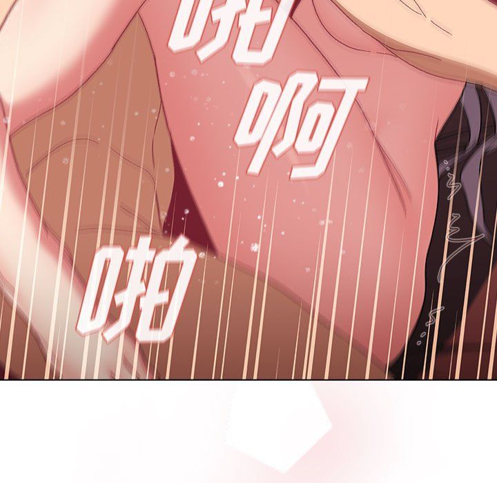 《分组换换爱》漫画 第21話