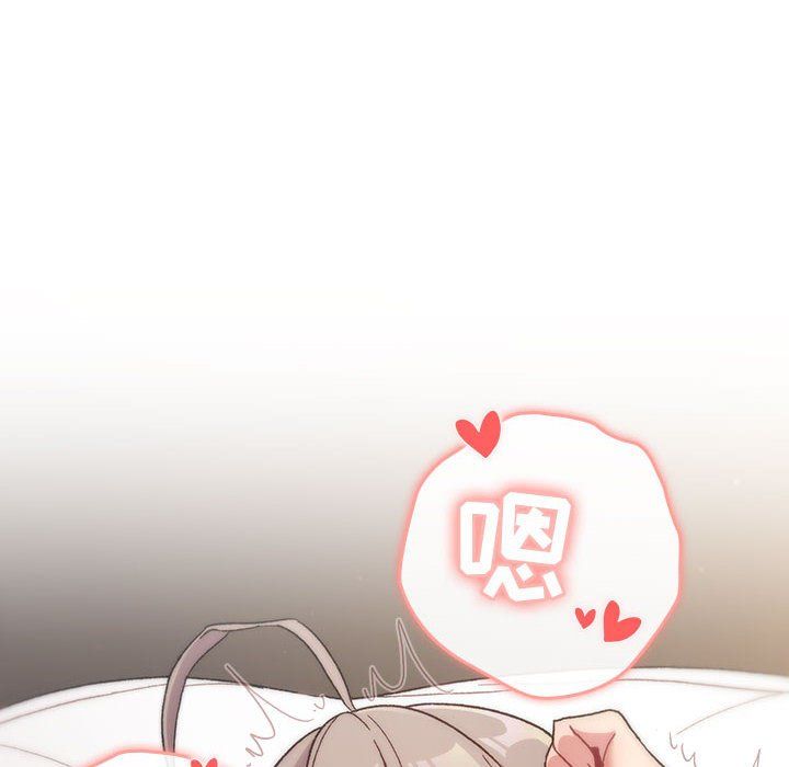 《分组换换爱》漫画 第21話