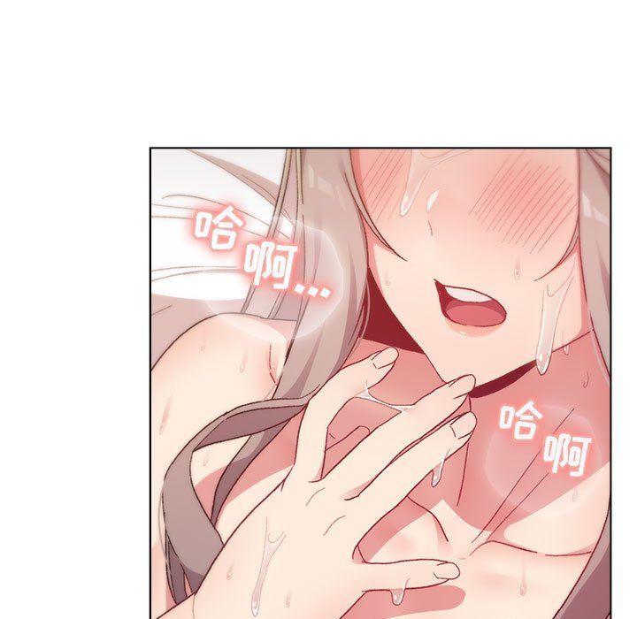《分组换换爱》漫画 第21話