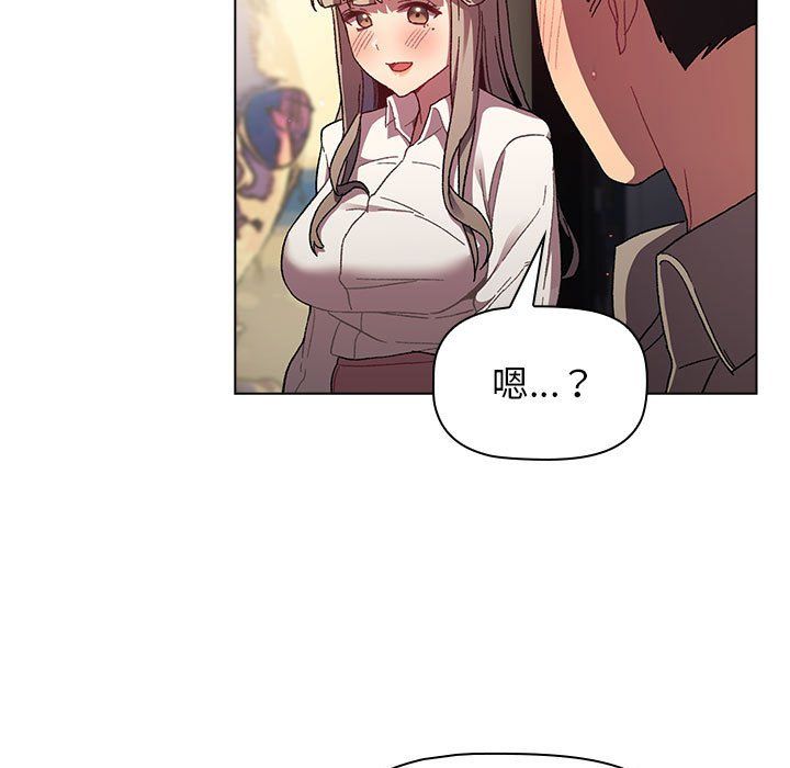 《分组换换爱》漫画 第21話
