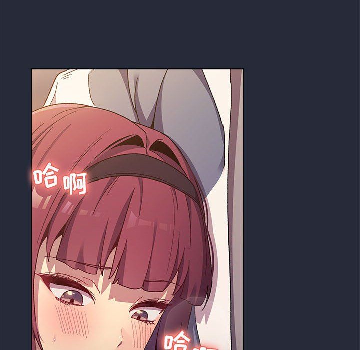 《分组换换爱》漫画 第21話