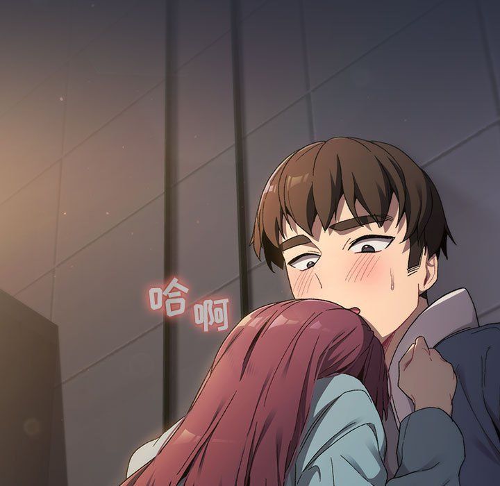 《分组换换爱》漫画 第21話