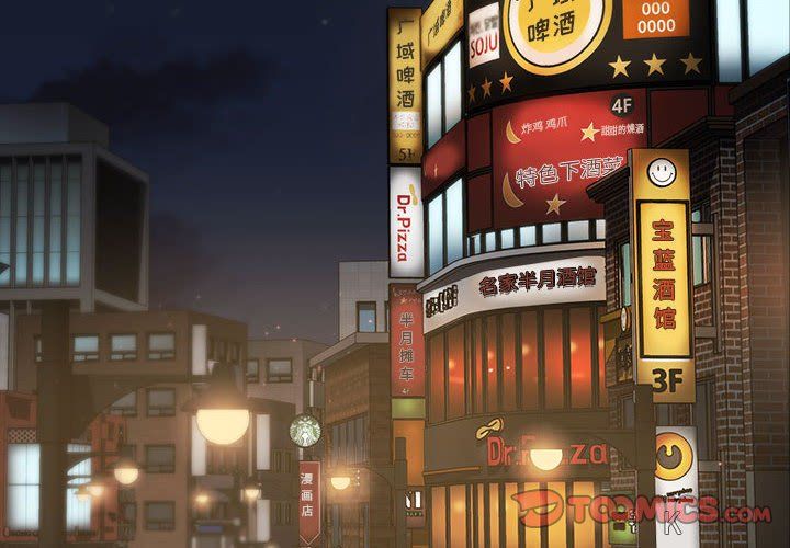 《分组换换爱》漫画 第22話