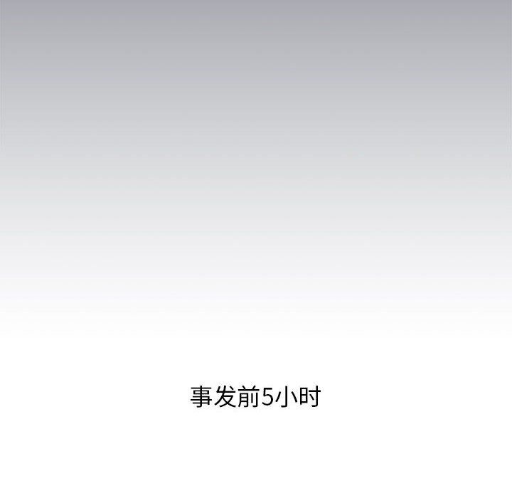 《分组换换爱》漫画 第22話