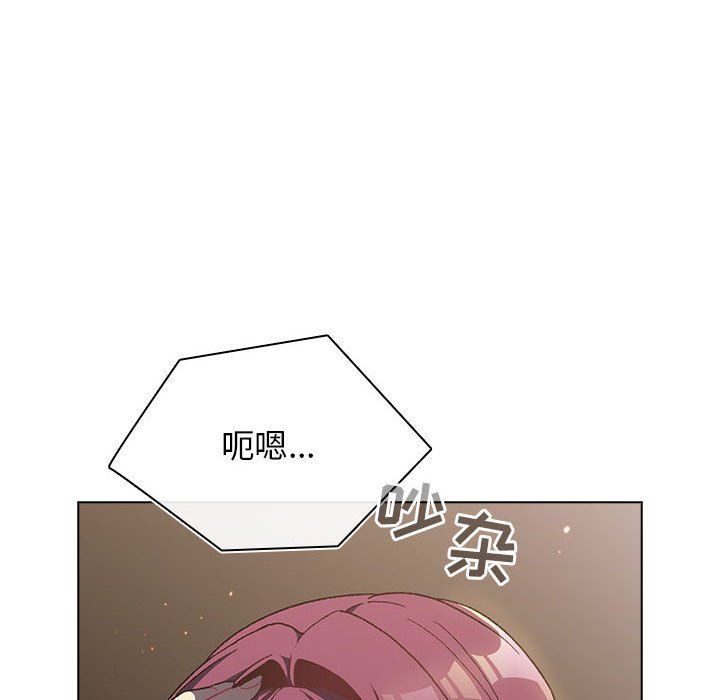 《分组换换爱》漫画 第22話