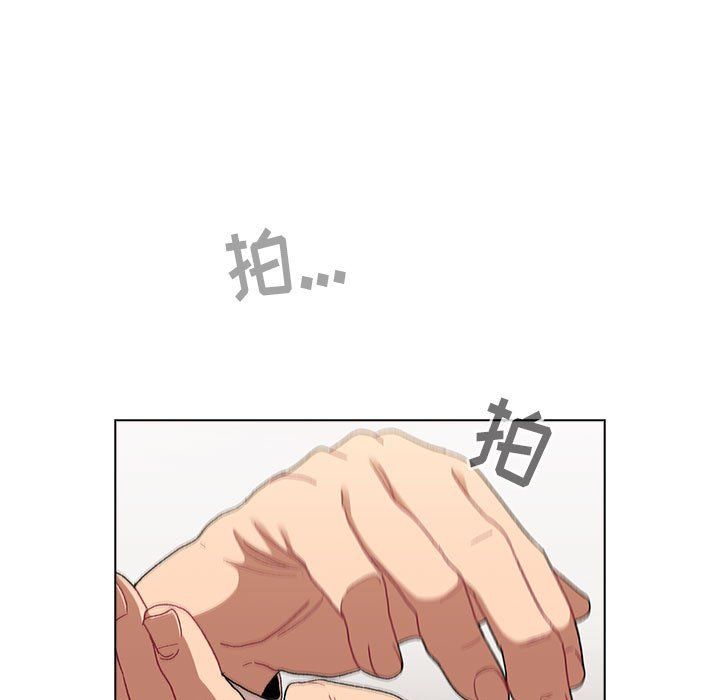 《分组换换爱》漫画 第22話