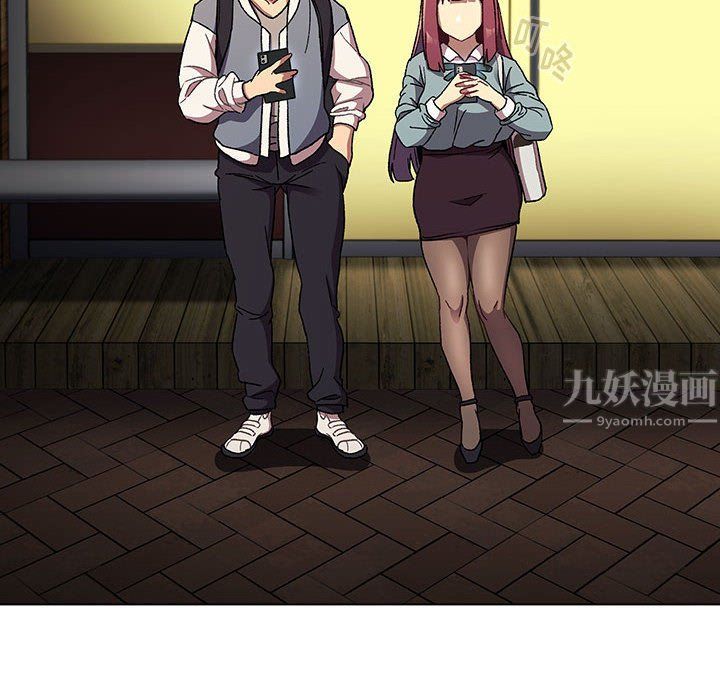《分组换换爱》漫画 第22話