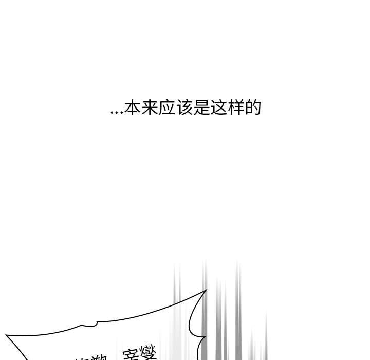 《分组换换爱》漫画 第22話