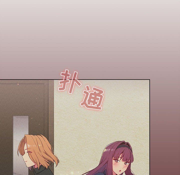 《分组换换爱》漫画 第22話