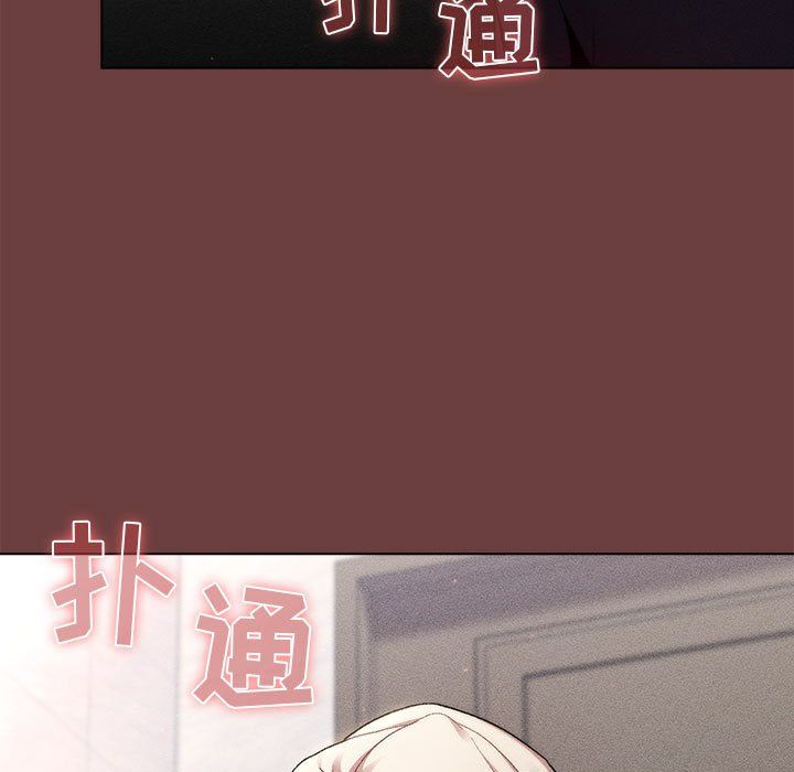 《分组换换爱》漫画 第22話