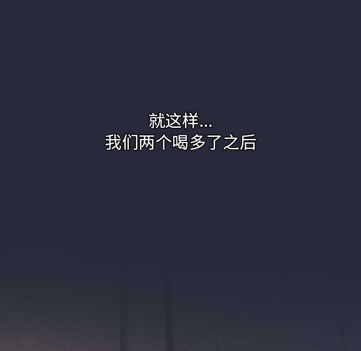 《分组换换爱》漫画 第22話
