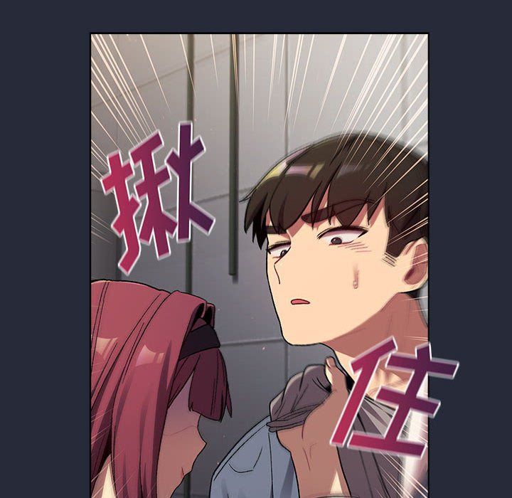 《分组换换爱》漫画 第22話