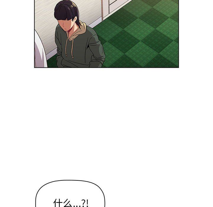 《分组换换爱》漫画 第22話