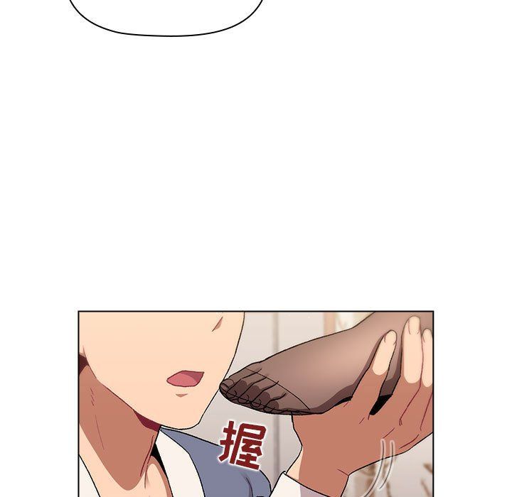《分组换换爱》漫画 第23話