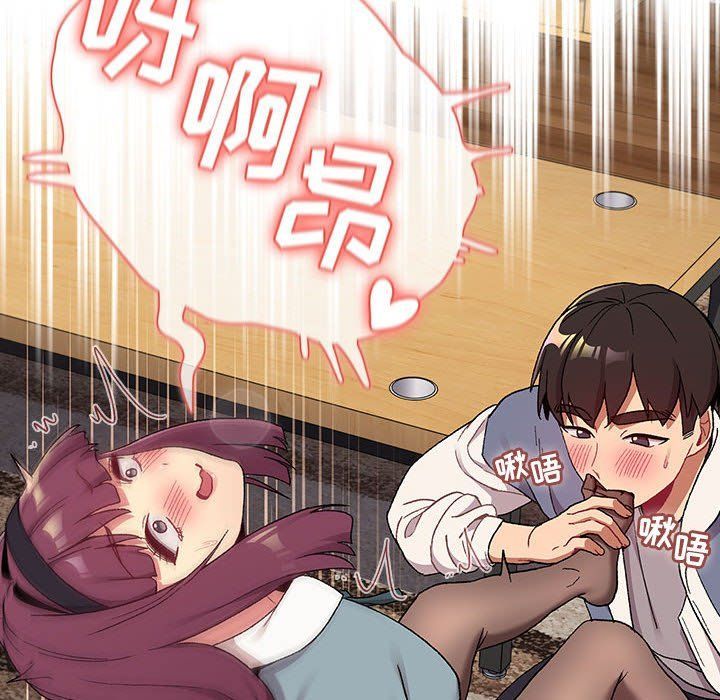 《分组换换爱》漫画 第23話