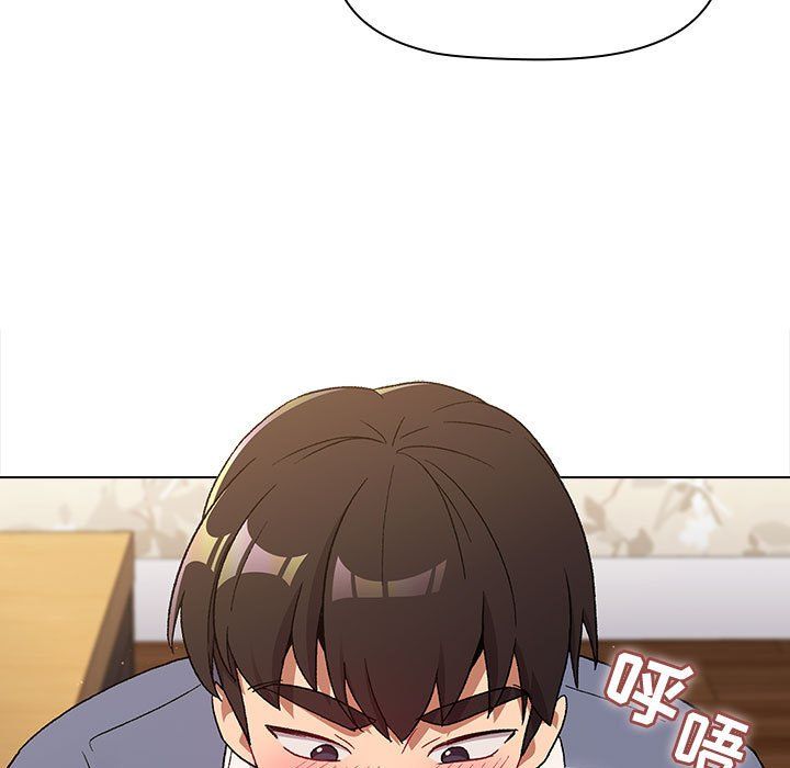 《分组换换爱》漫画 第23話