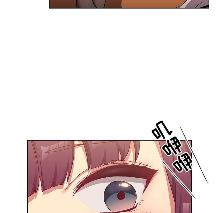 《分组换换爱》漫画 第23話