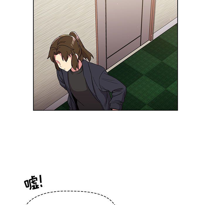《分组换换爱》漫画 第23話