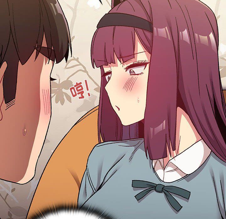 《分组换换爱》漫画 第23話