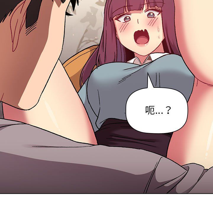 《分组换换爱》漫画 第23話