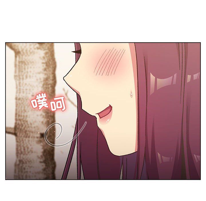 《分组换换爱》漫画 第23話