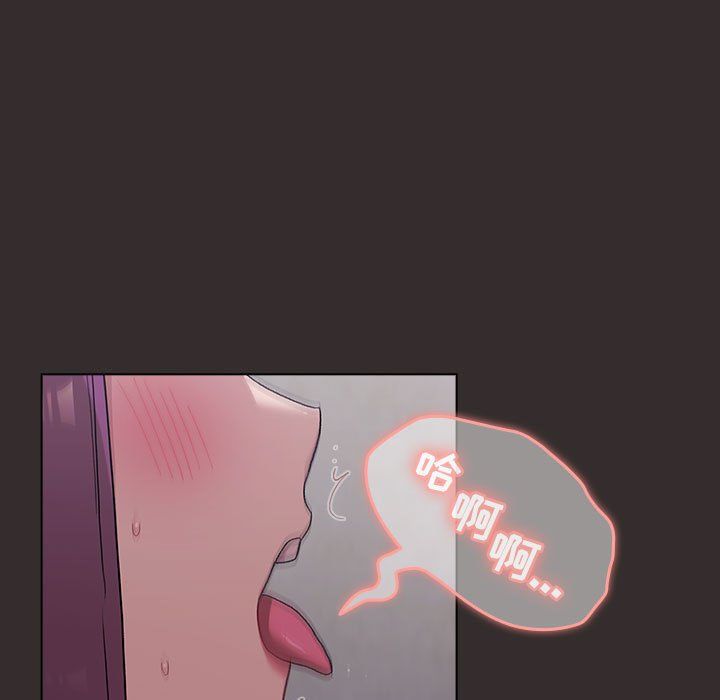 《分组换换爱》漫画 第24話