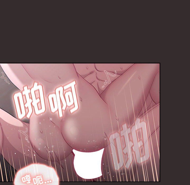 《分组换换爱》漫画 第24話