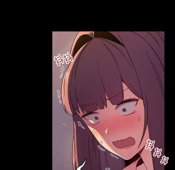 《分组换换爱》漫画 第24話