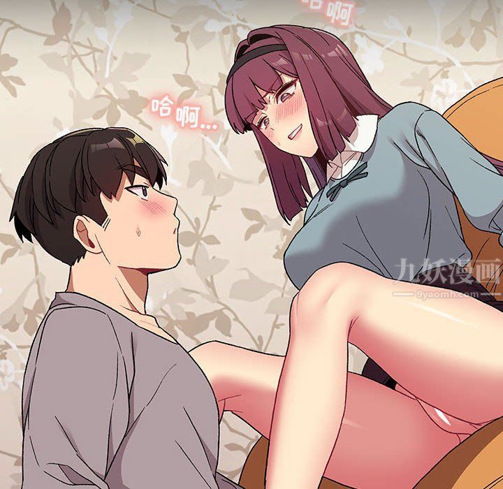 《分组换换爱》漫画 第24話