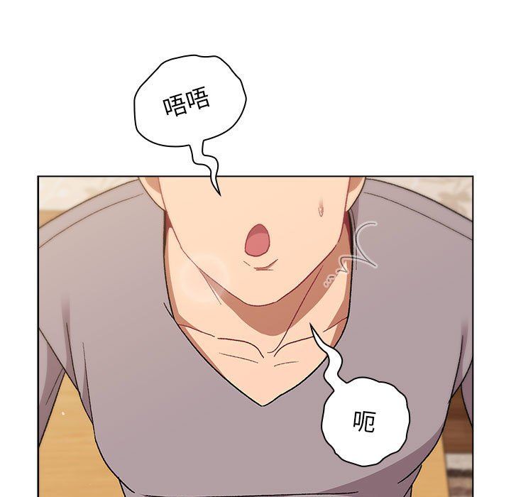 《分组换换爱》漫画 第24話
