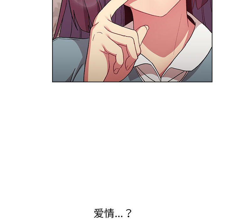 《分组换换爱》漫画 第24話