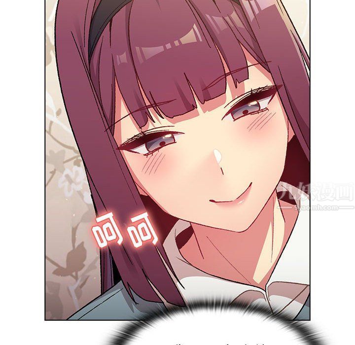 《分组换换爱》漫画 第24話