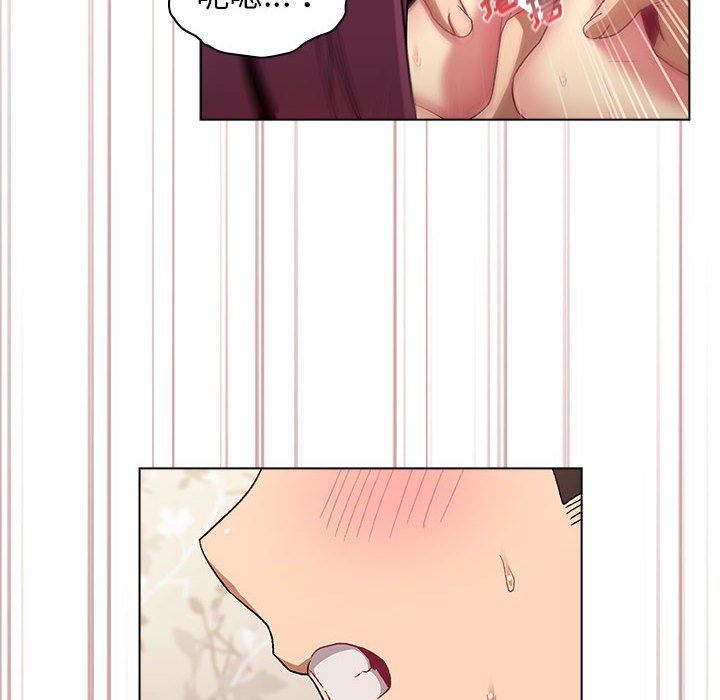《分组换换爱》漫画 第24話