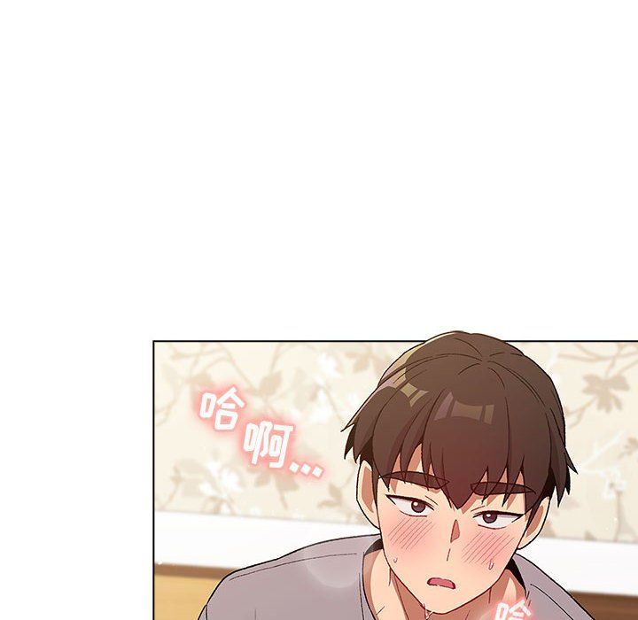 《分组换换爱》漫画 第25話