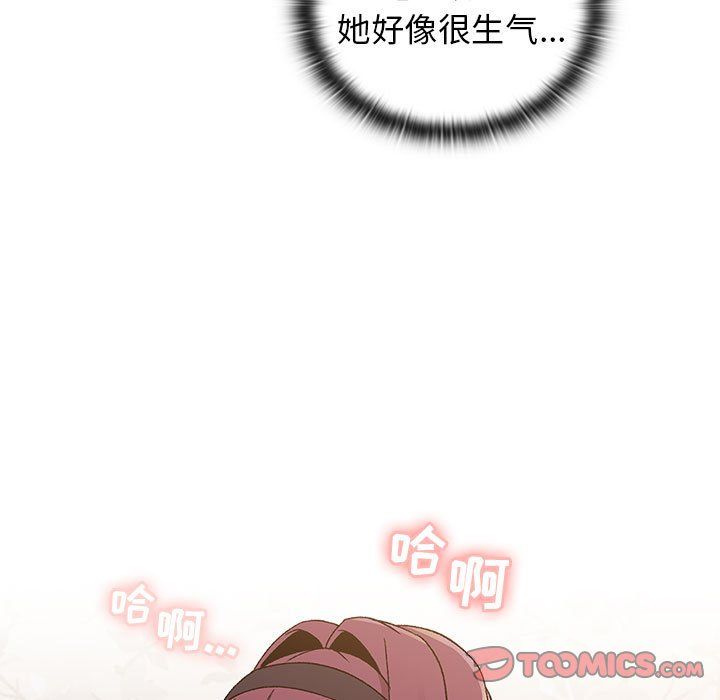 《分组换换爱》漫画 第25話